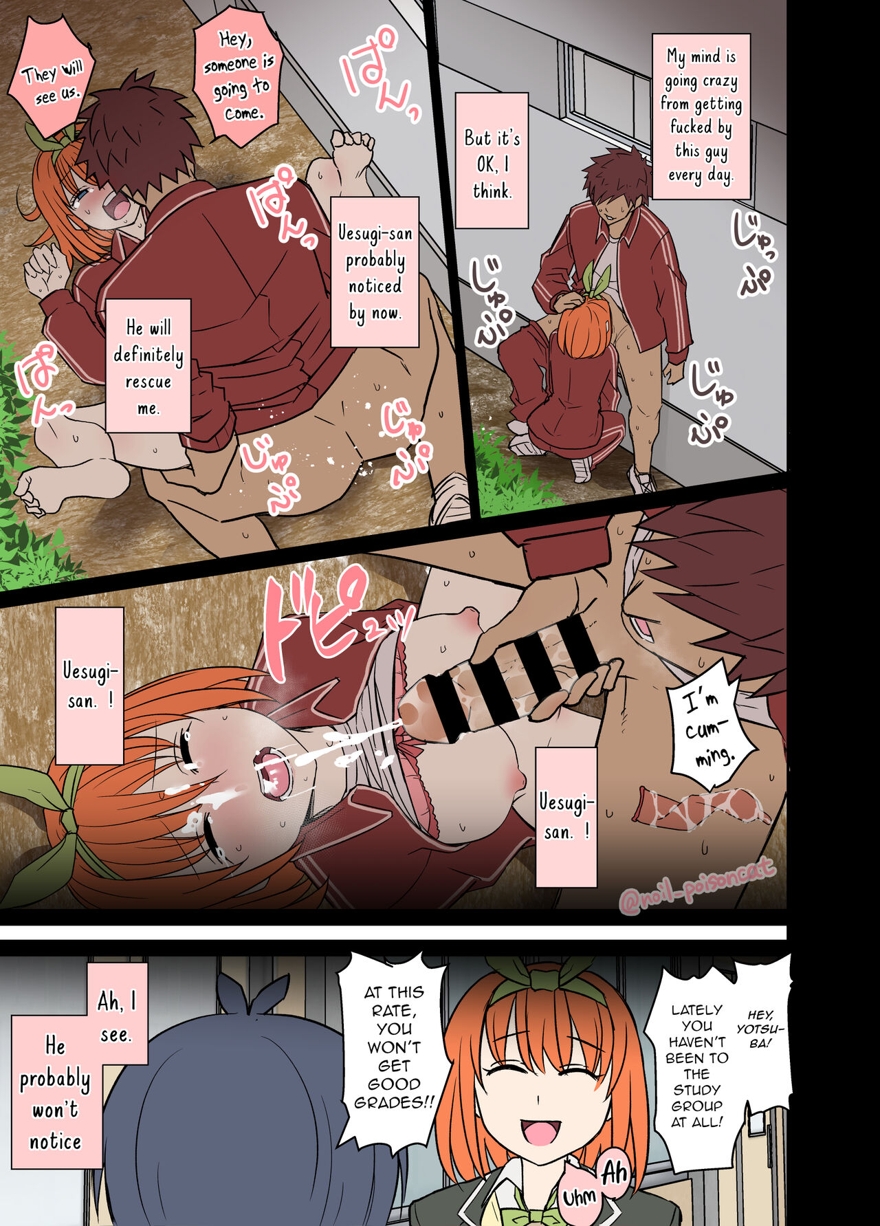 Nakano Yotsuba ni Osake o Nomasete Warui Koto o Suru Hanashi page 11 full
