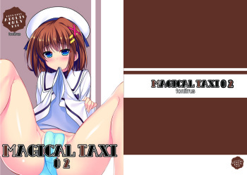 [tonitrus (raiou)] MAGICAL TAXI 02 (Mahou Shoujo Lyrical Nanoha) [Digital] cover