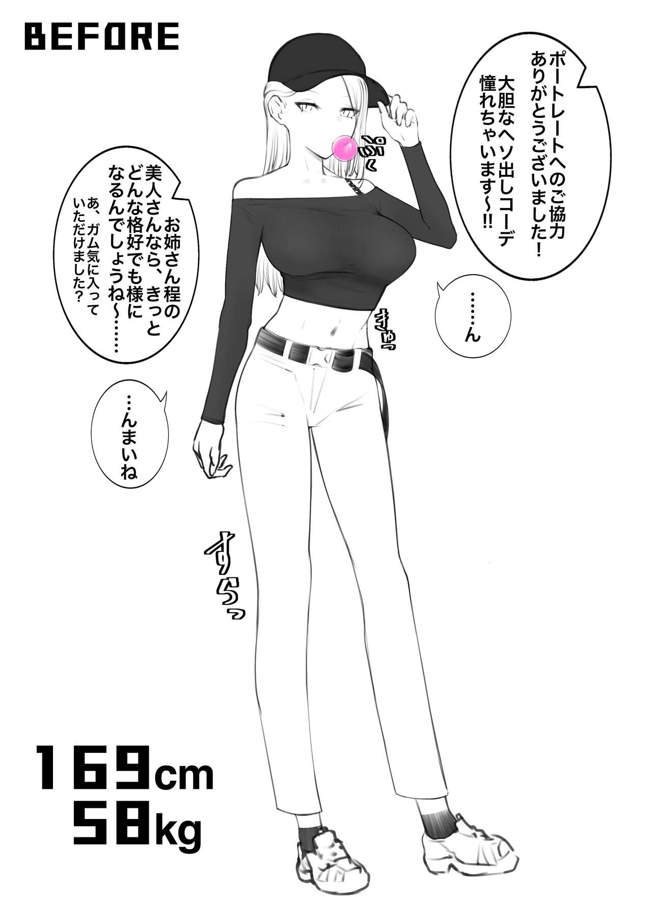 MoonYoubi - Twitter page 2 full