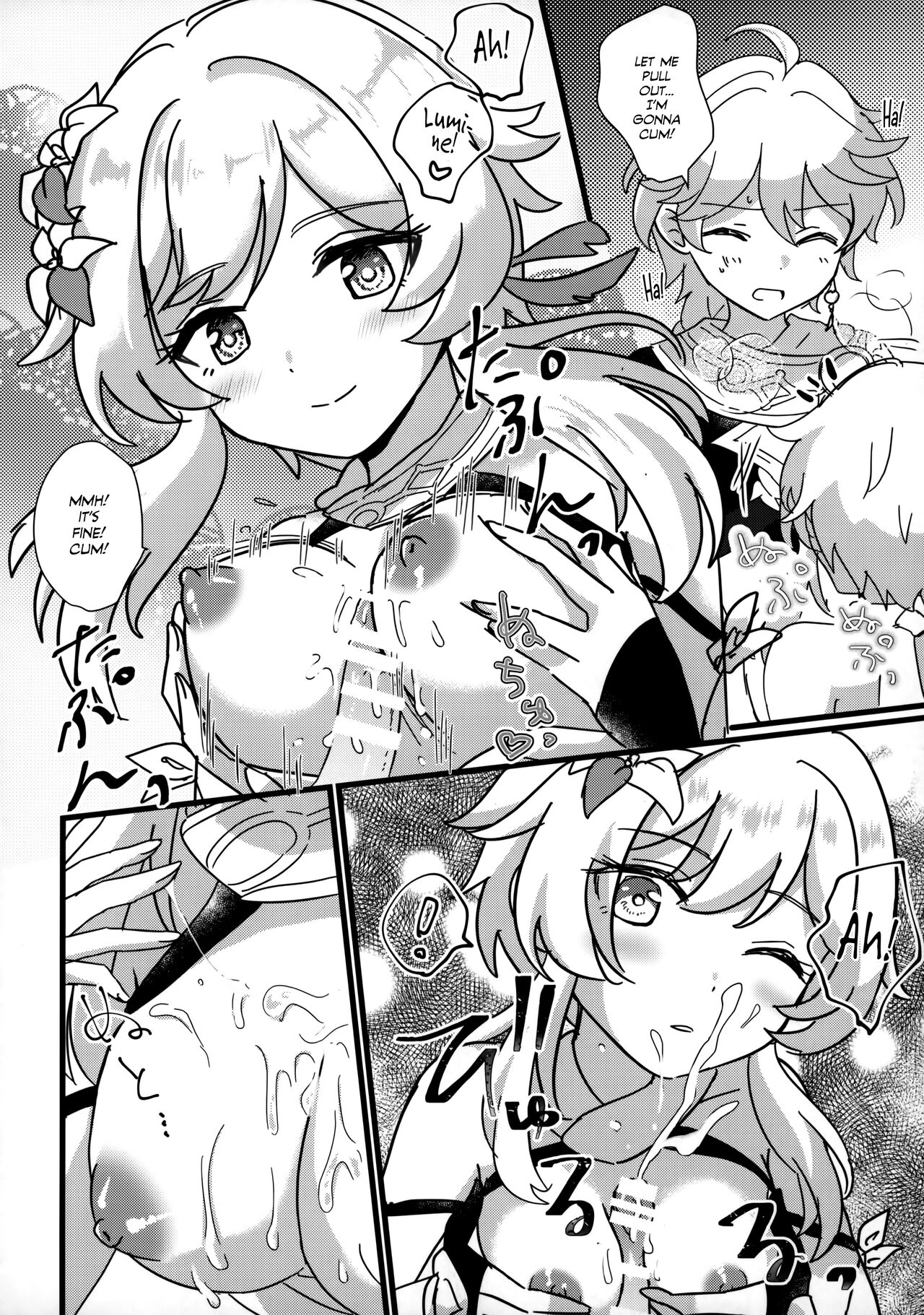 Mata Aetane Onii-chan | We Meet Again, Onii-chan! page 11 full