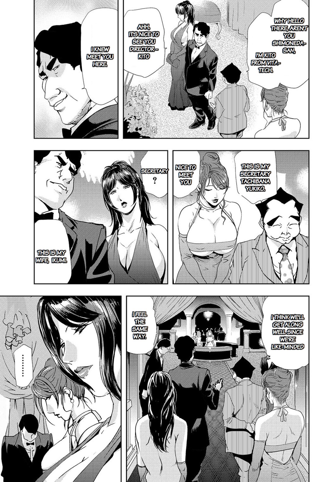 Nikuhisyo Yukiko chapter 25 page 6 full