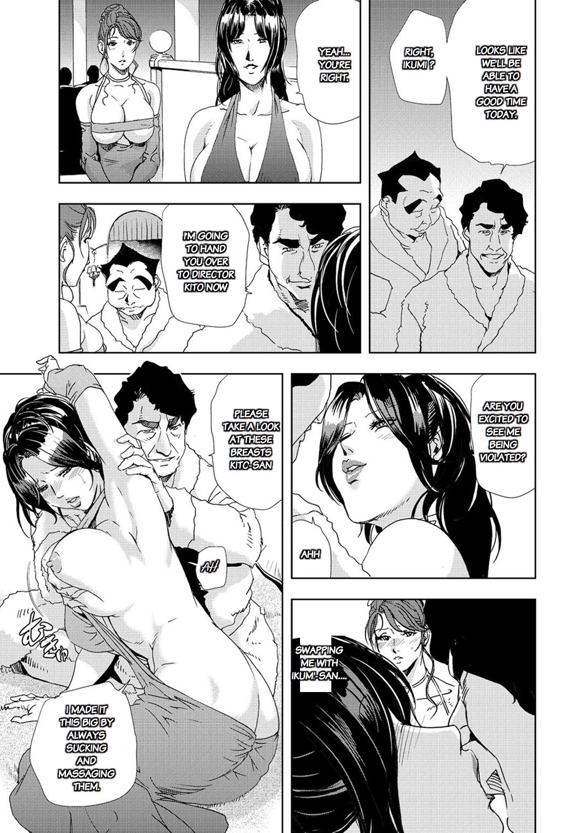 Nikuhisyo Yukiko chapter 25 page 8 full