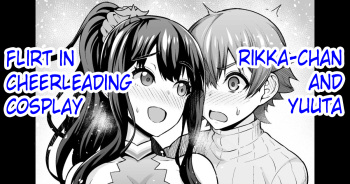 [Ankoman] Rikka-chan, Yuuta to Cheer Cos de Icha Tsuku (SSSS.GRIDMAN) [English] [hardcase8translates] cover