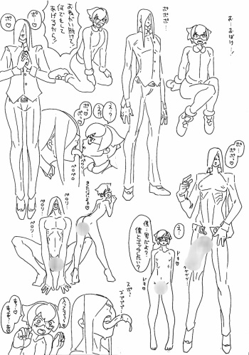 [age31] Renshuu cover