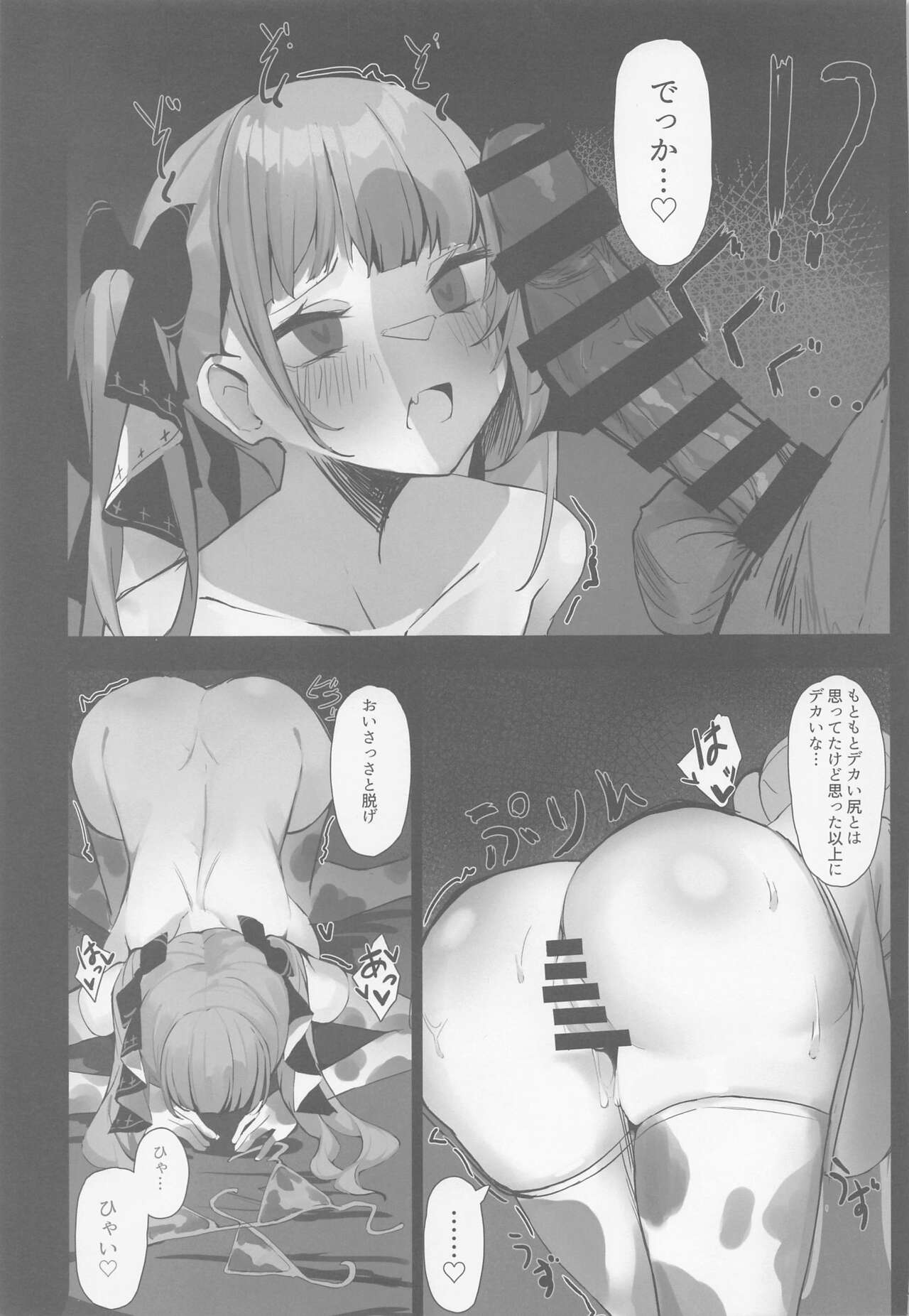Formi Bon page 4 full