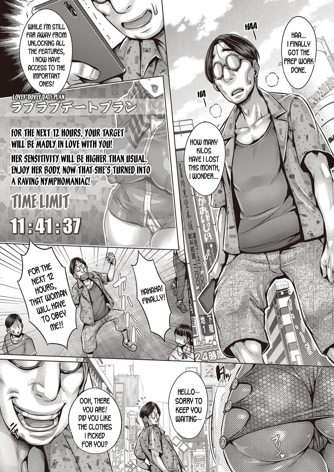Ore-sama no Asobi page 11 full