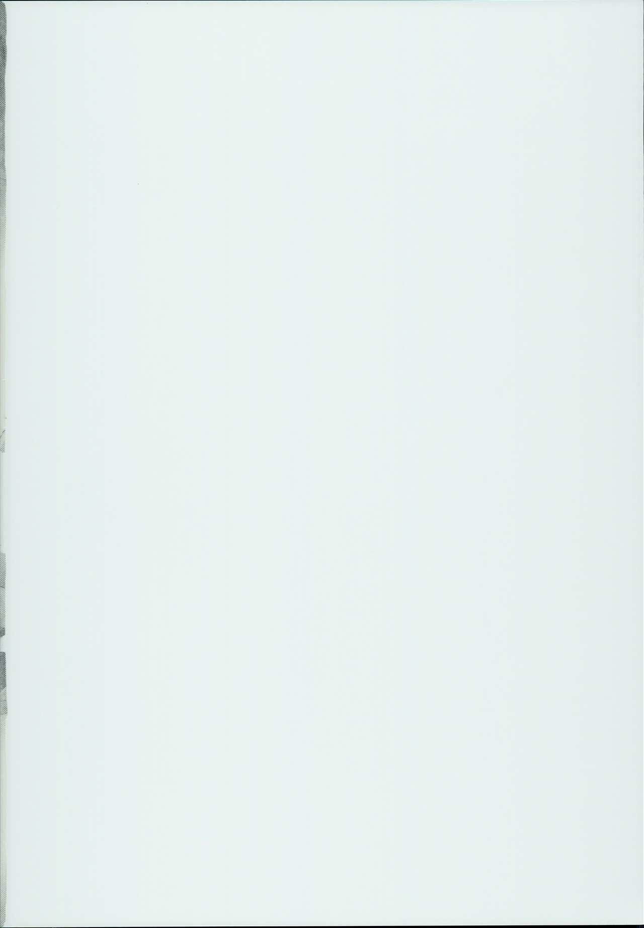 Kiyohime Massage page 2 full