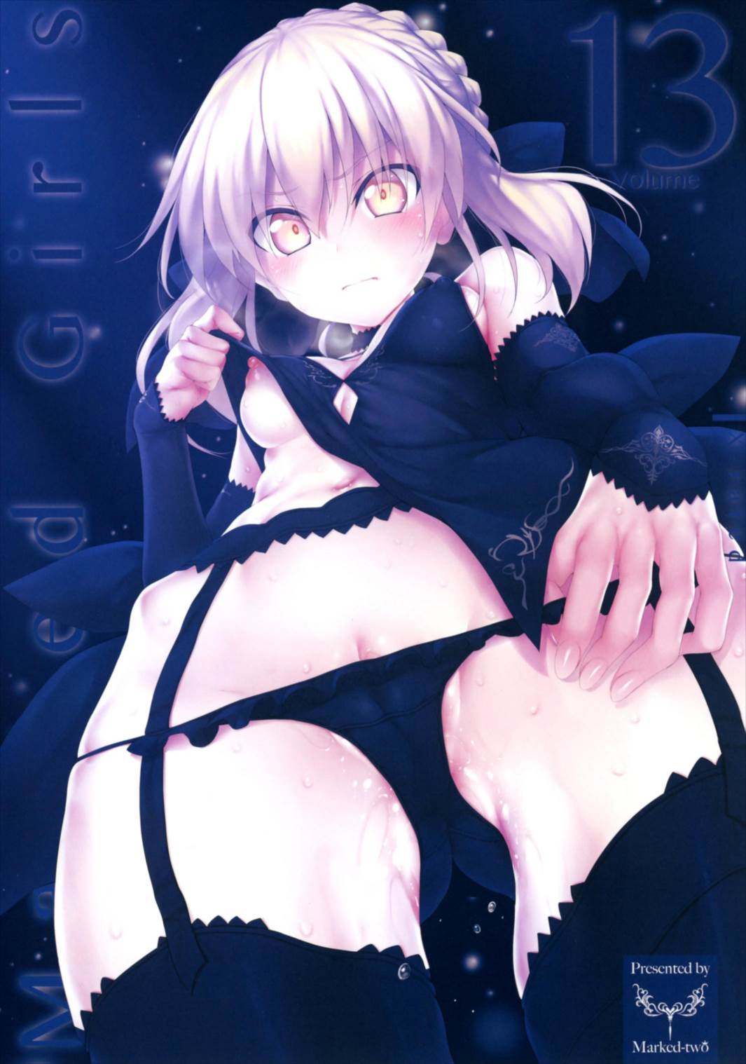 Marked Girls Vol. 13 page 1 full