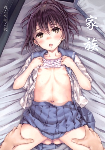 [Super Flat Lolinitron (Focke Wolf)] Kazoku [2018-09-09] [English] [TQM_Translations] cover