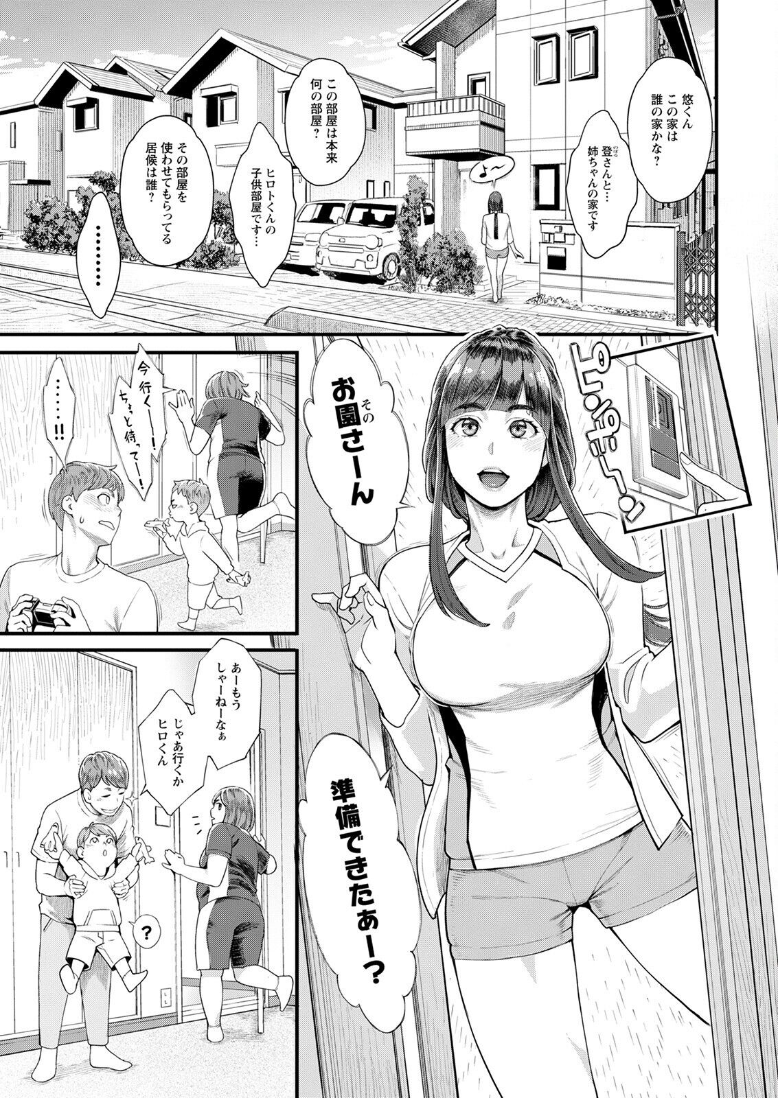 Action Pizazz 2022-09 page 11 full