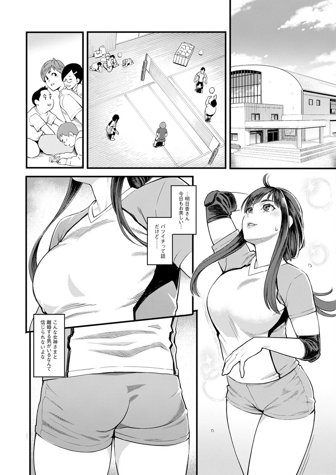 Action Pizazz 2022-09 page 12 full