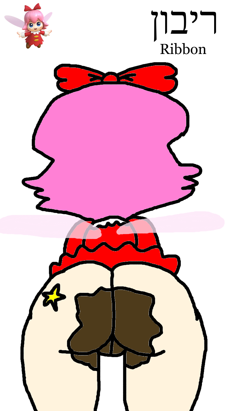 Newest Kirby Drawings page 4 full