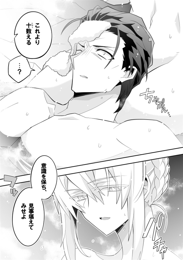 sa mple page 4 full