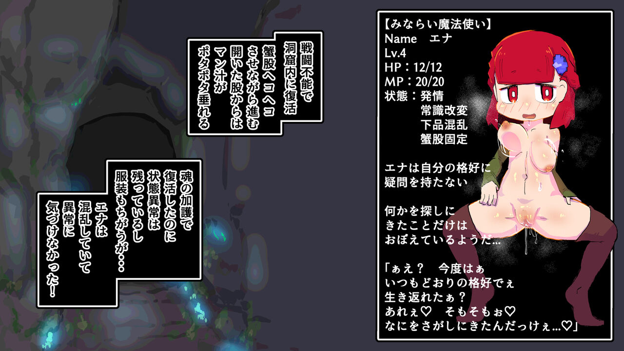 Adventurer's older sister CG collection ver. 2 page 11 full