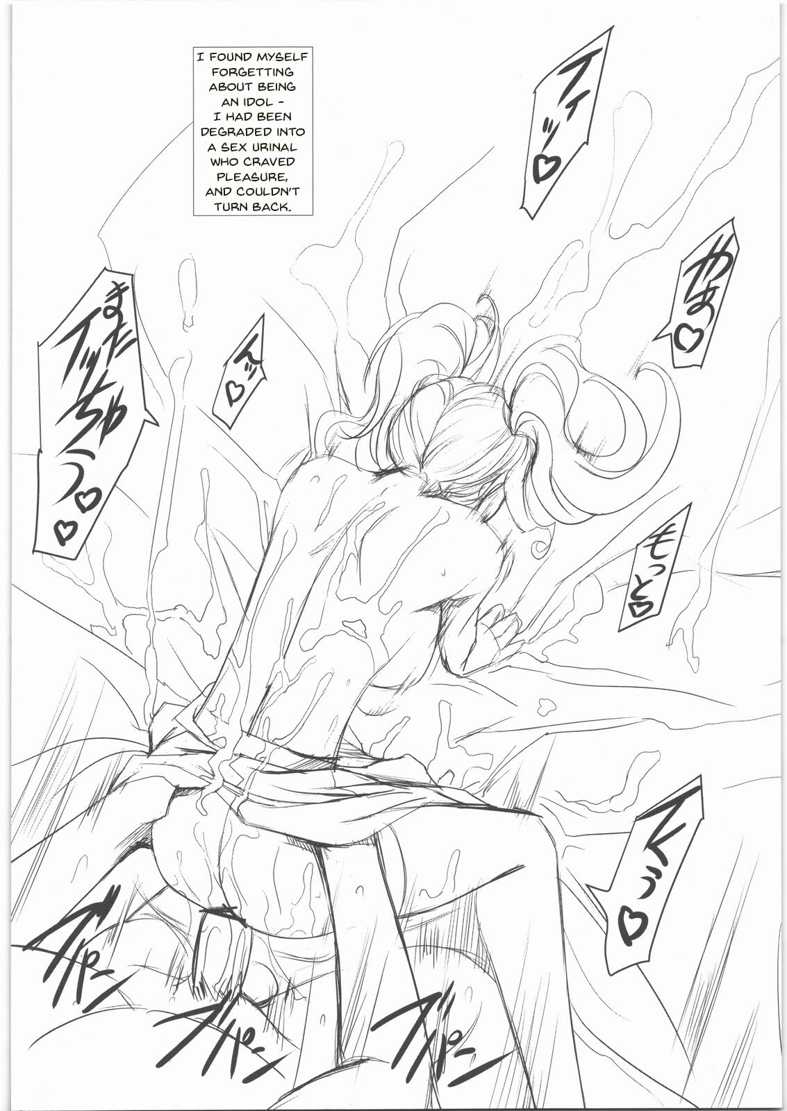 Risechii no Rakugaki Chou | Risette Sketchbook page 11 full