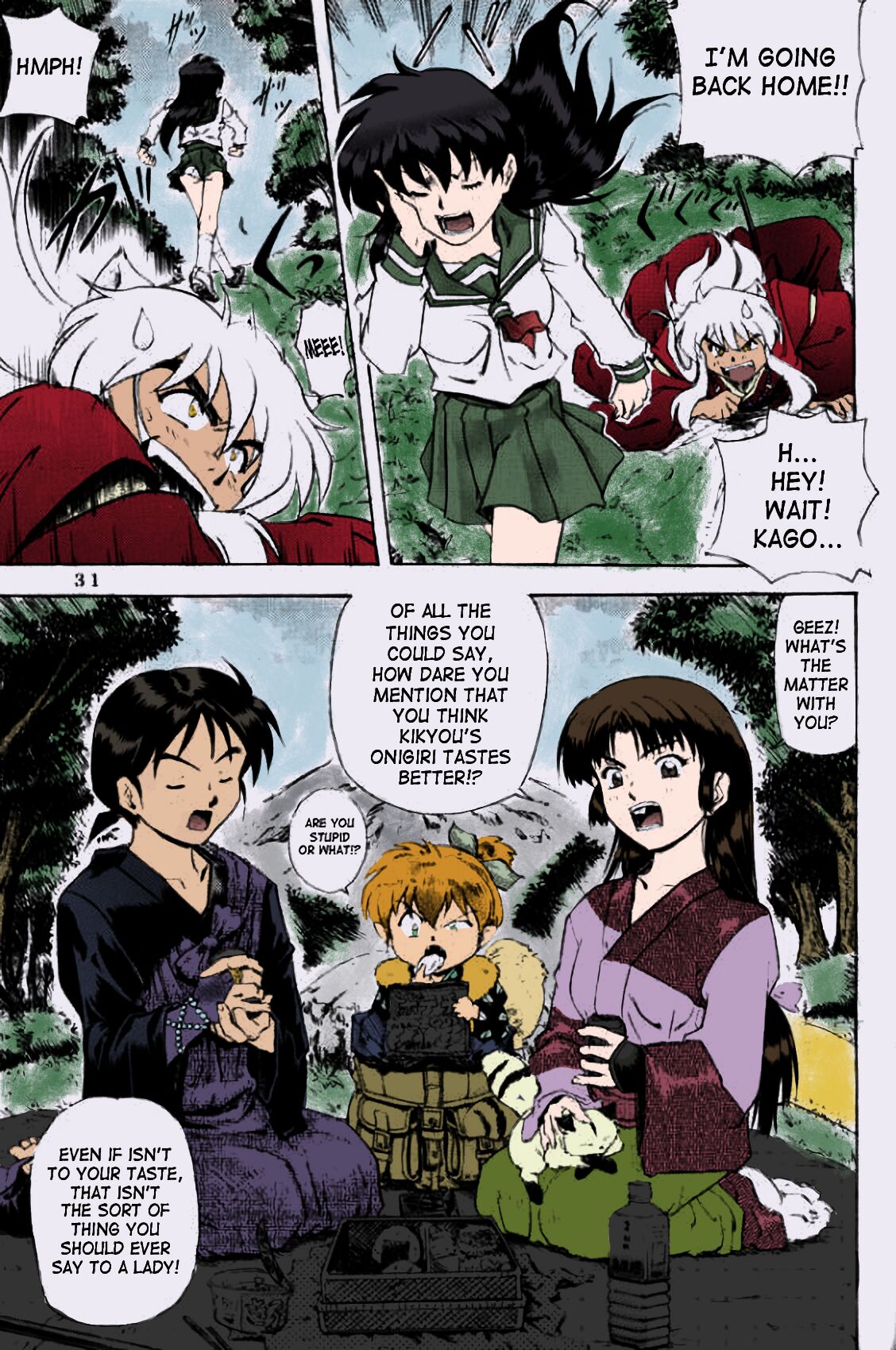 Naraku no Soko  English-Half Translated page 4 full