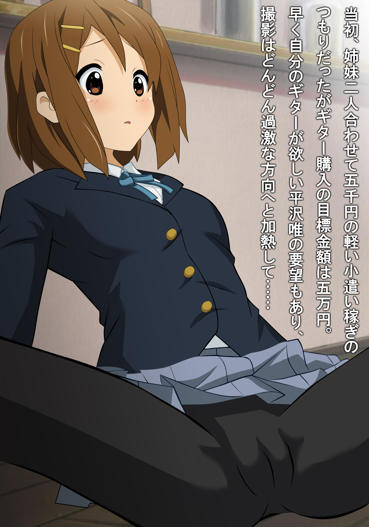 Kyou mo Yaraon! page 3 full