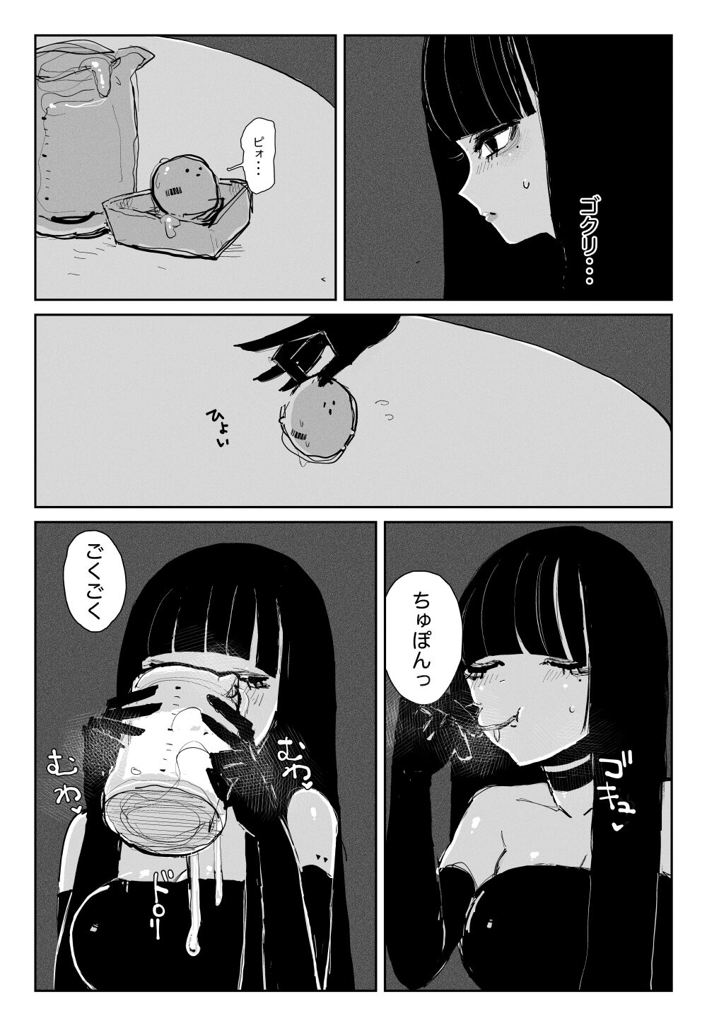MAINTENANCE-They usually call it maintenance- page 11 full