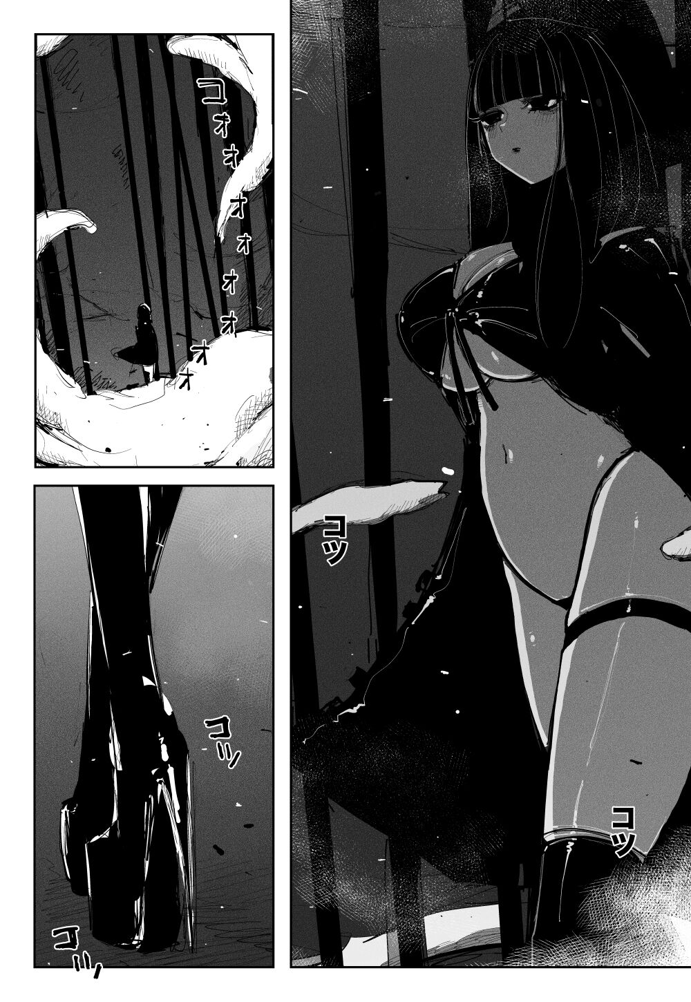 MAINTENANCE-They usually call it maintenance- page 5 full