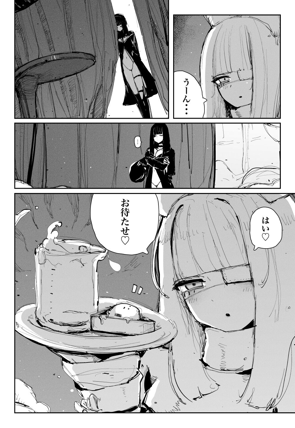 MAINTENANCE-They usually call it maintenance- page 9 full
