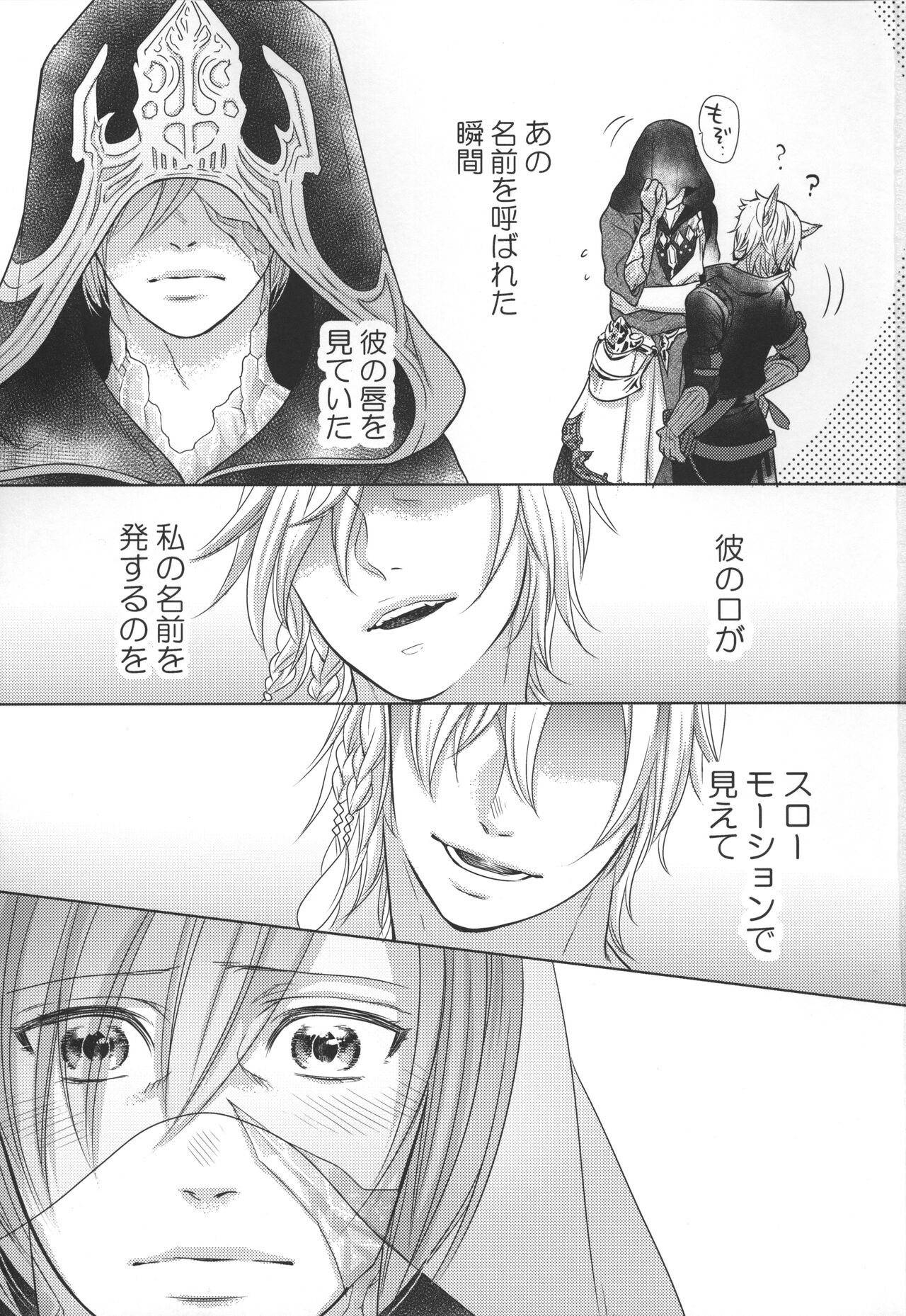 Focus page 3 full