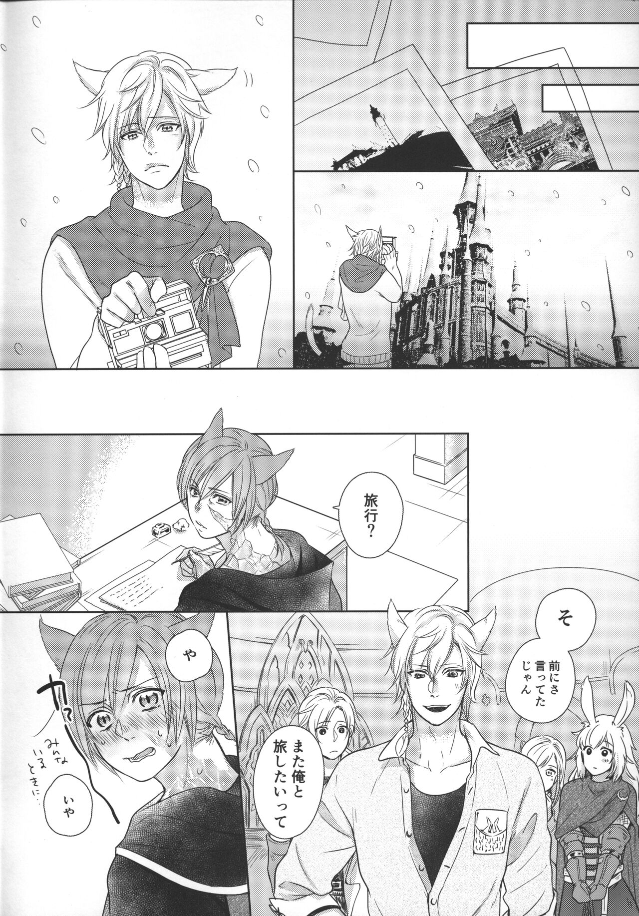 Focus page 6 full