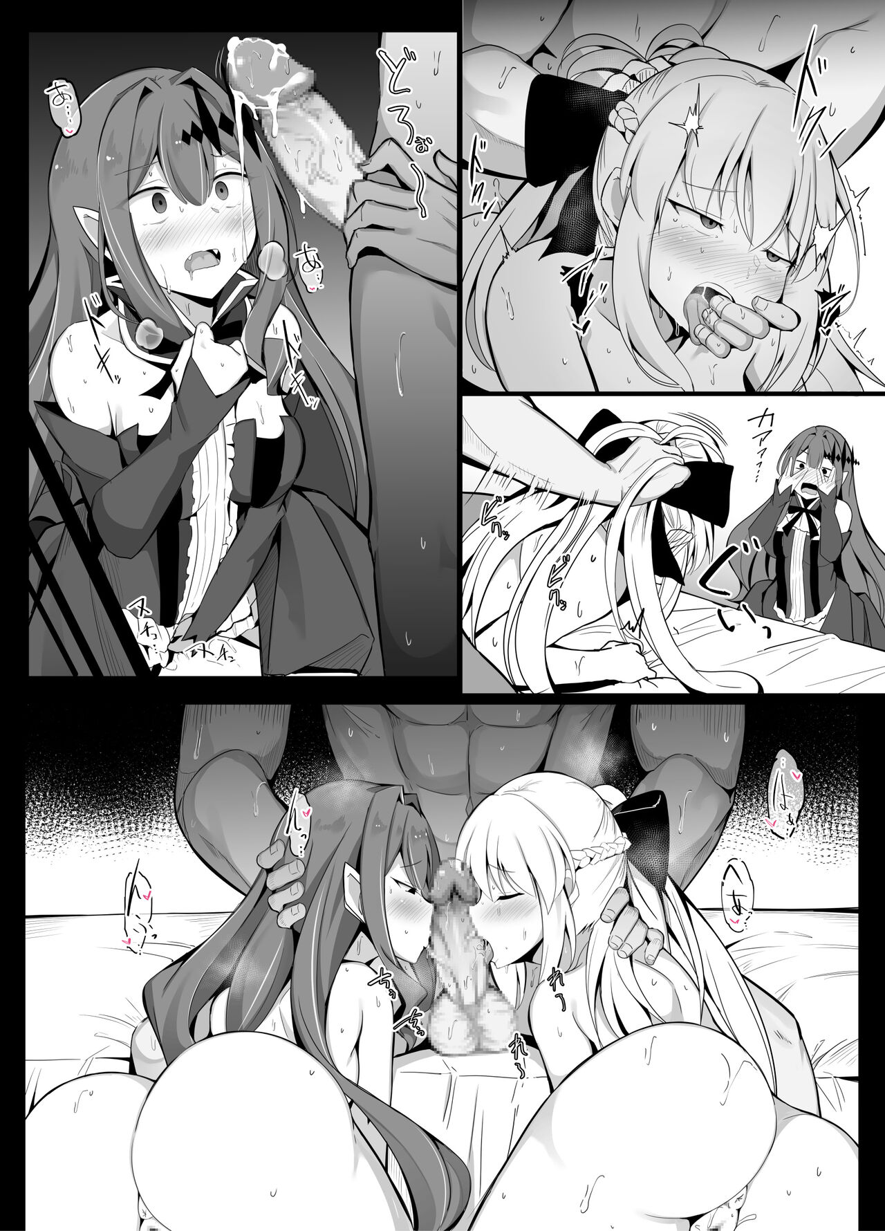  page 7 full
