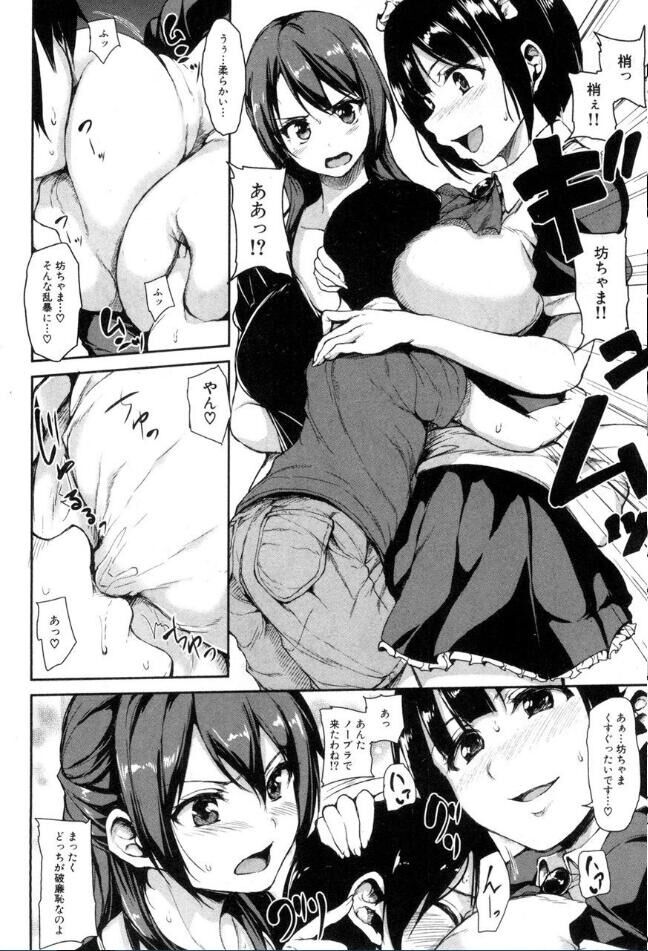 BUSTER COMIC 2016-11 page 11 full