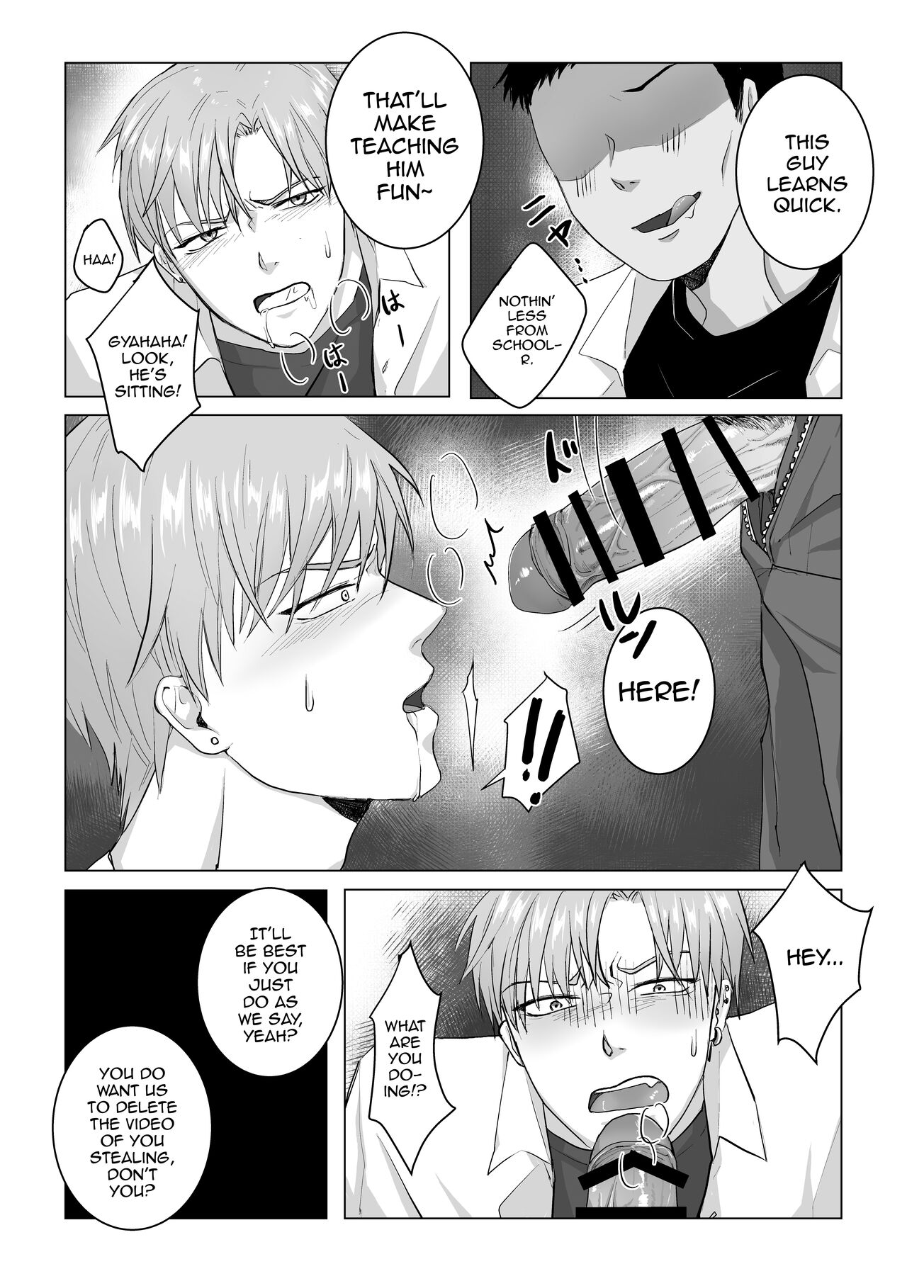 Kuchi dake wa Yuutousei page 11 full