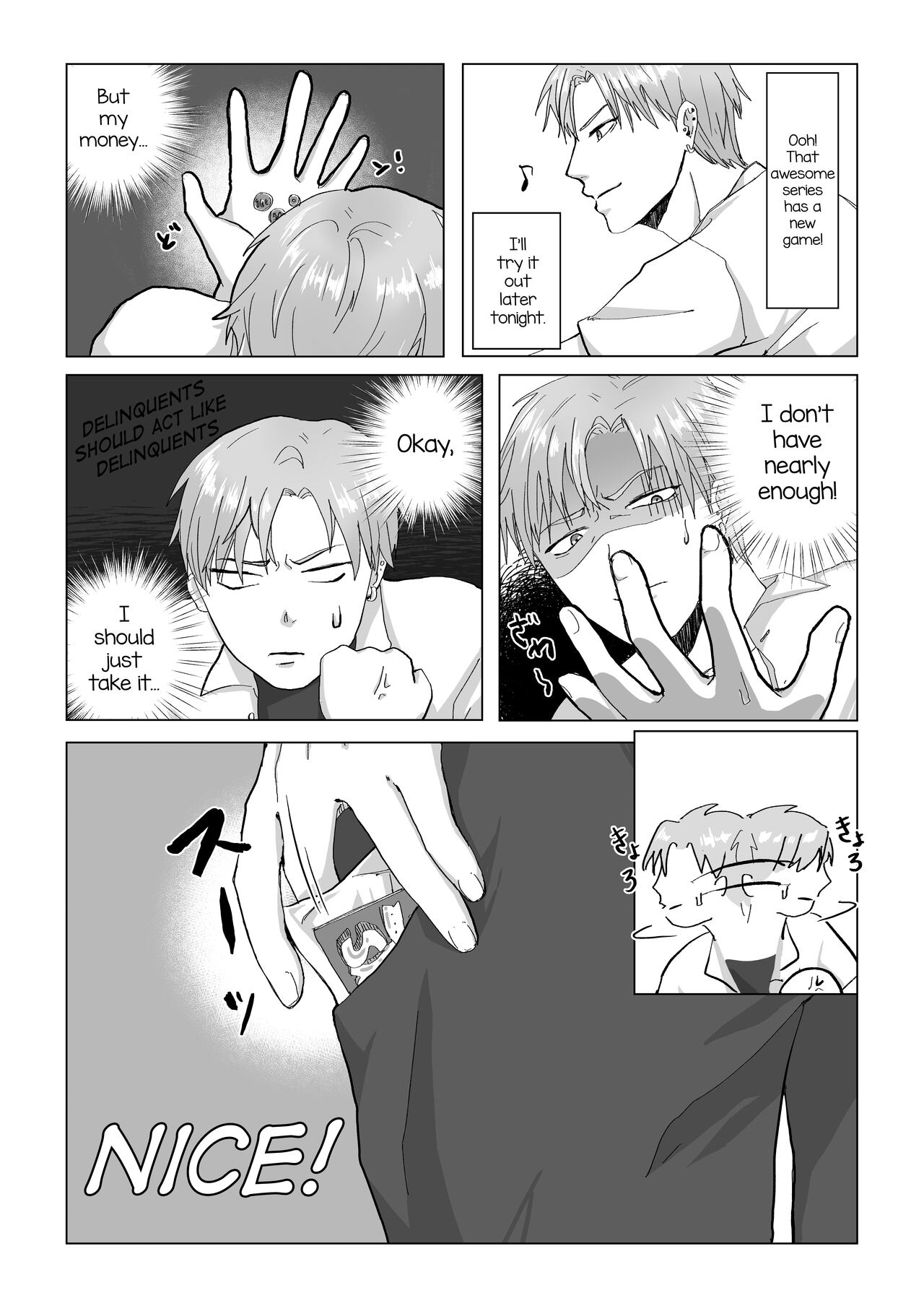 Kuchi dake wa Yuutousei page 6 full