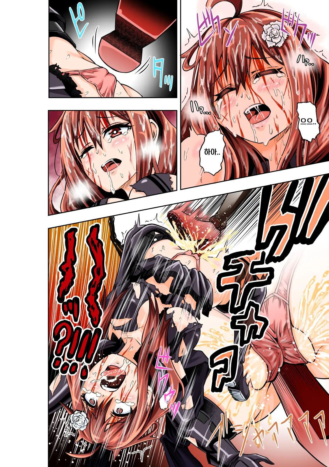 BOUNTY HUNTER GIRL vs FASHION DESIGNER Ch. 4 page 10 full