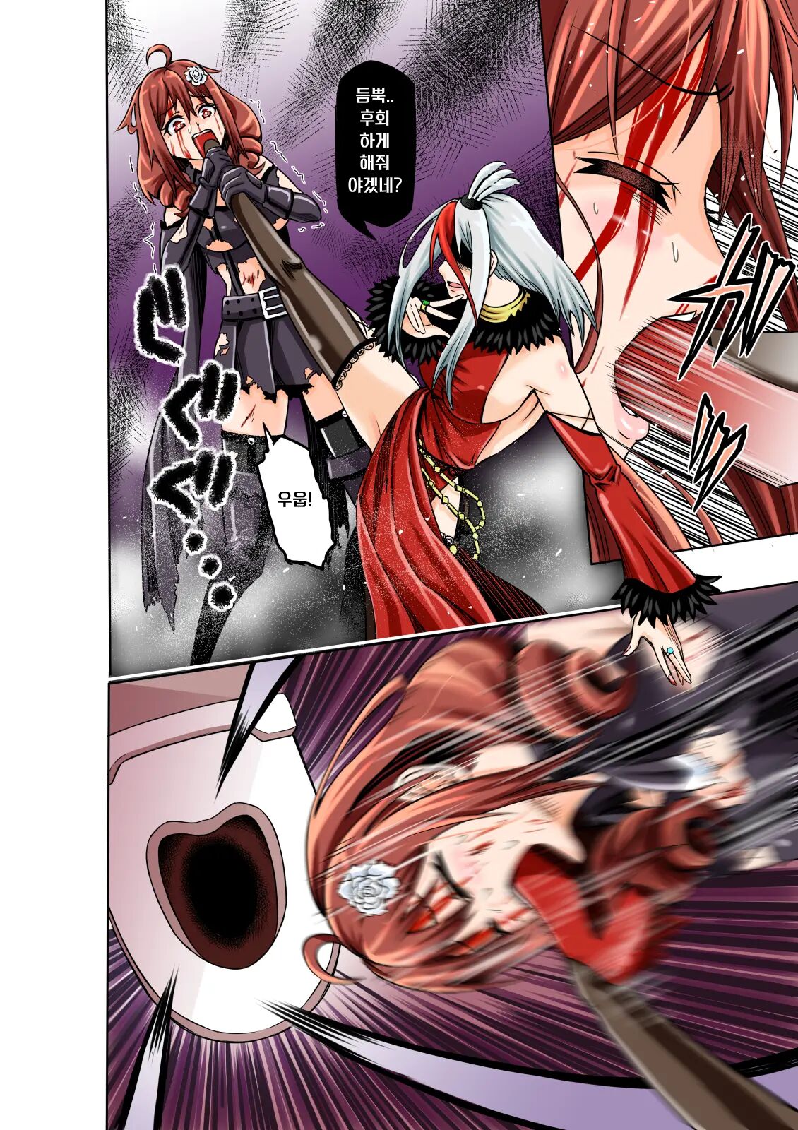 BOUNTY HUNTER GIRL vs FASHION DESIGNER Ch. 4 page 8 full
