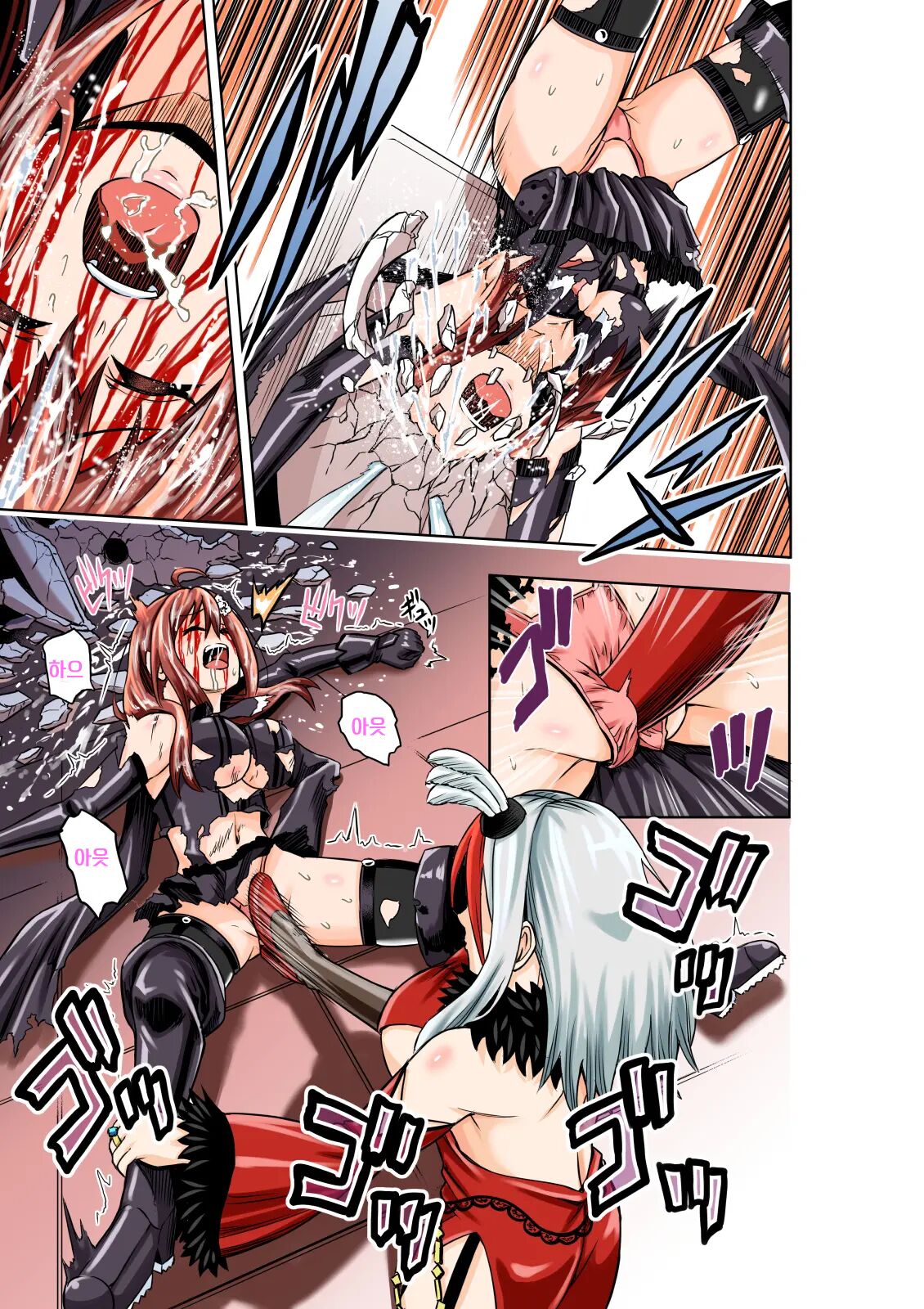 BOUNTY HUNTER GIRL vs FASHION DESIGNER Ch. 4 page 9 full