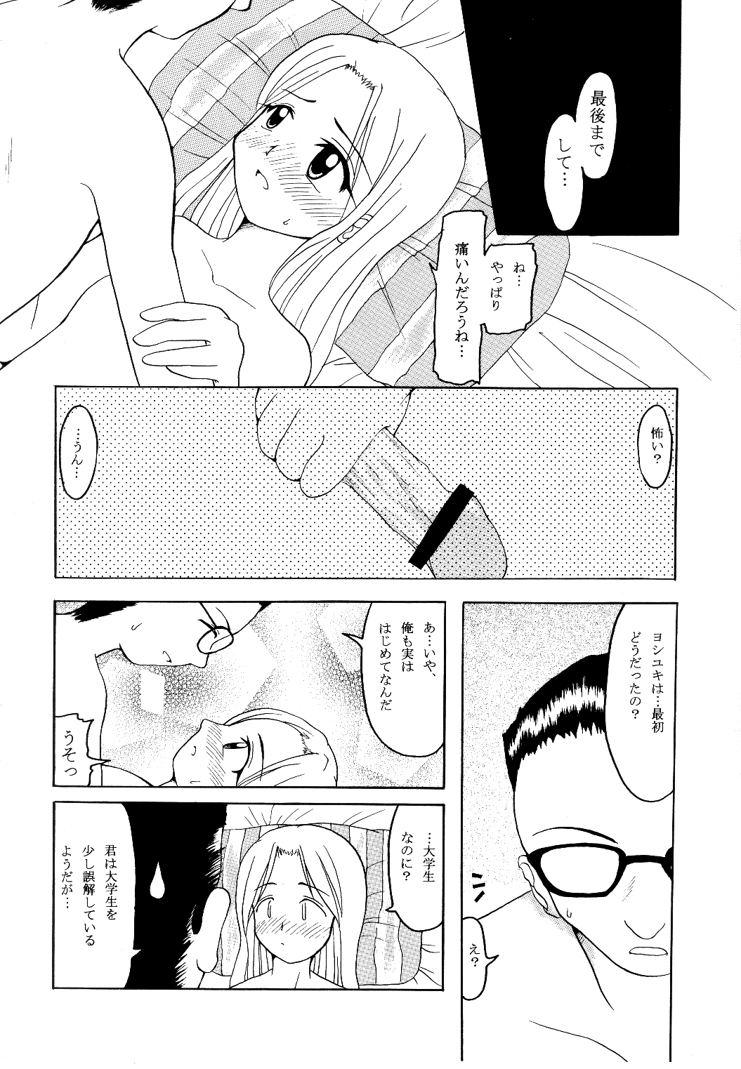 manicure page 11 full