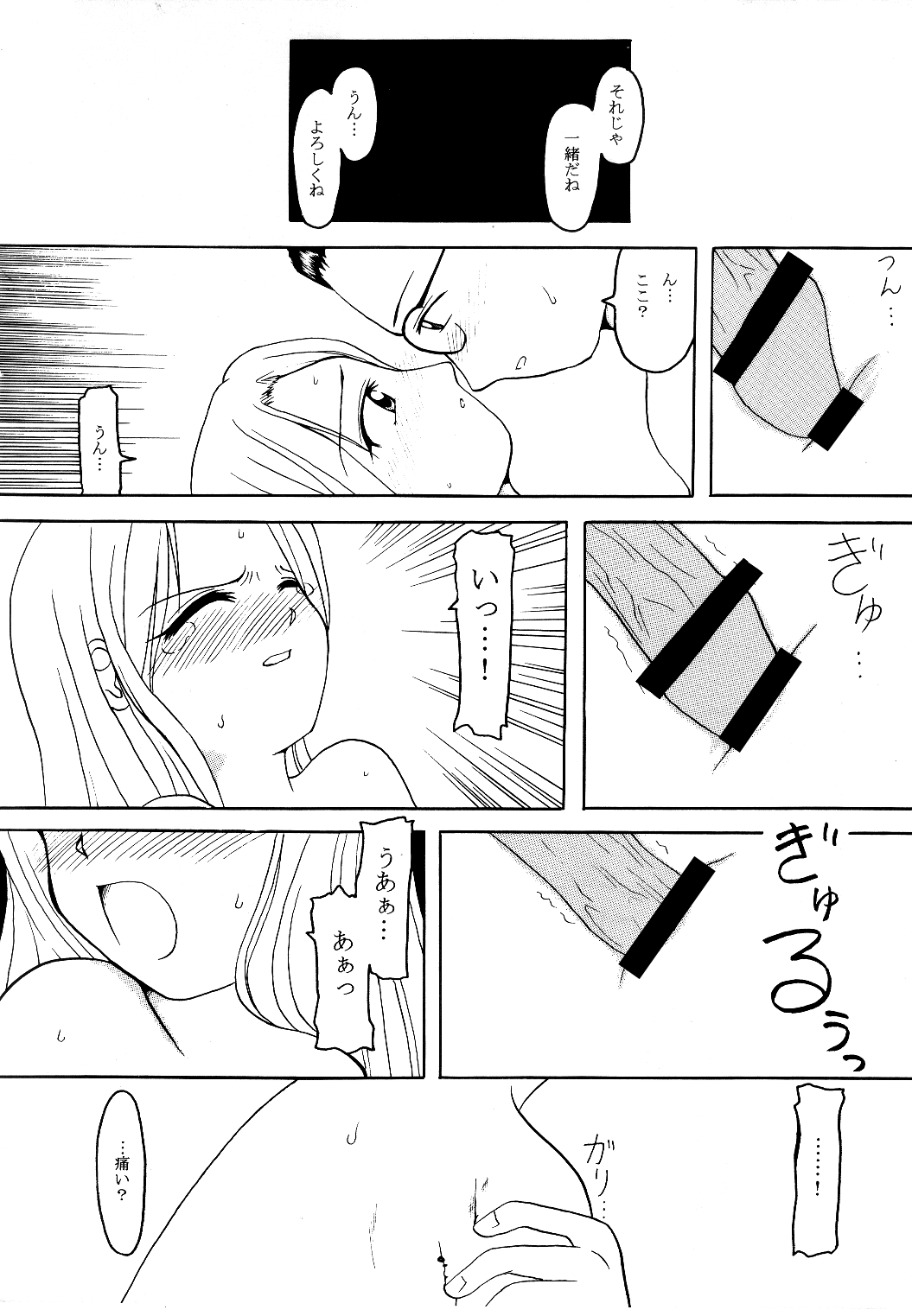 manicure page 12 full