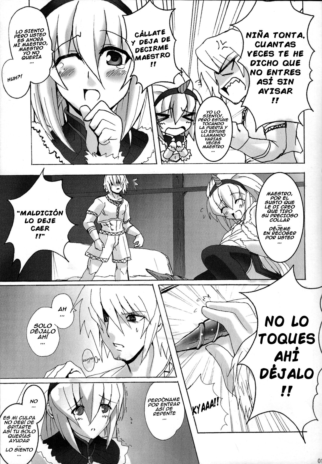 Kirin no Ongaeshi   A Kirin's Repayment page 11 full