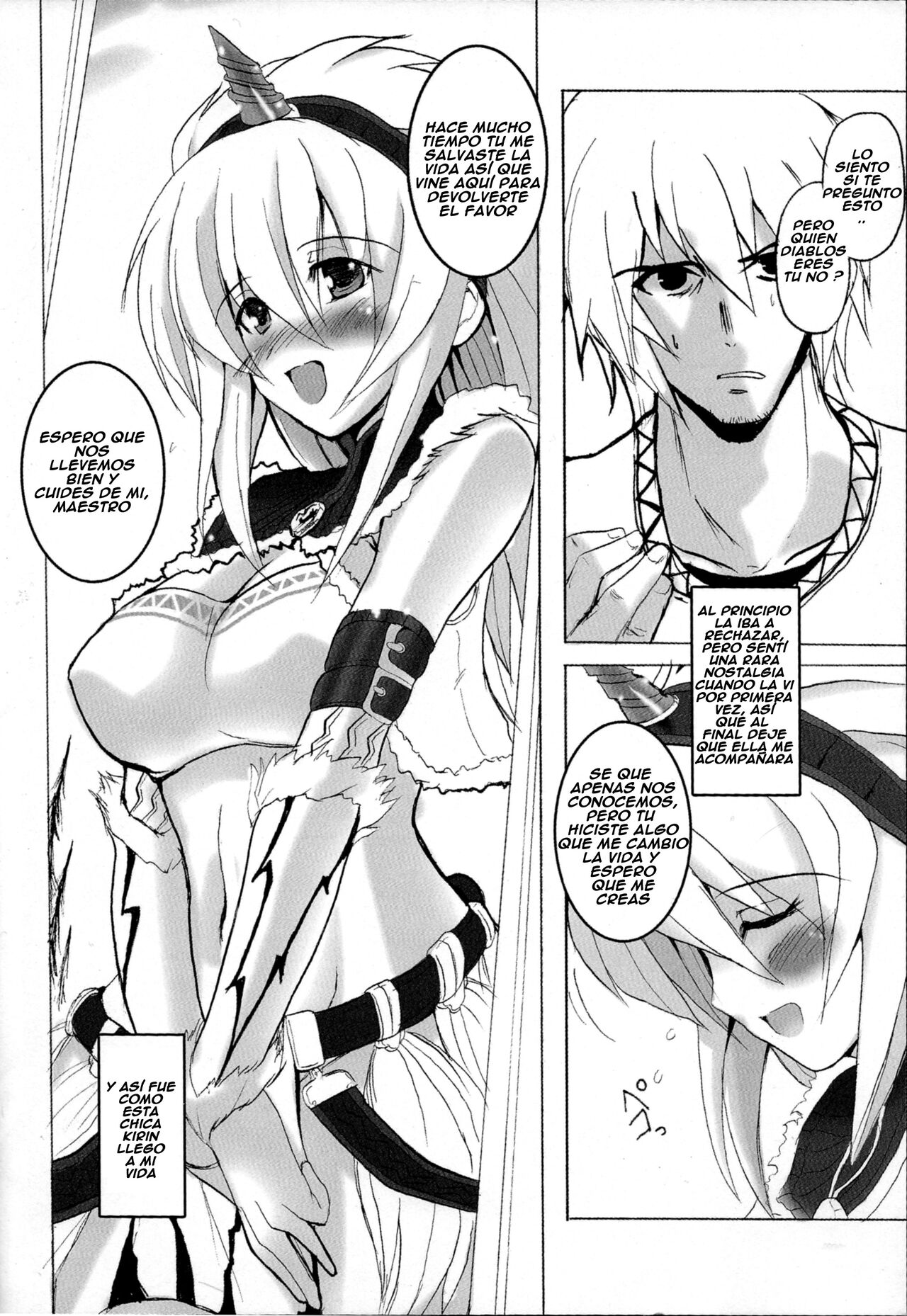 Kirin no Ongaeshi   A Kirin's Repayment page 4 full