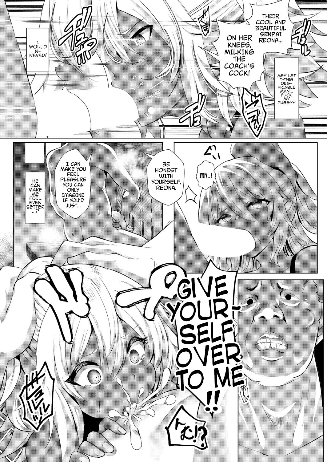 Mizube no Ookami | The Wolf of the Waterside page 11 full