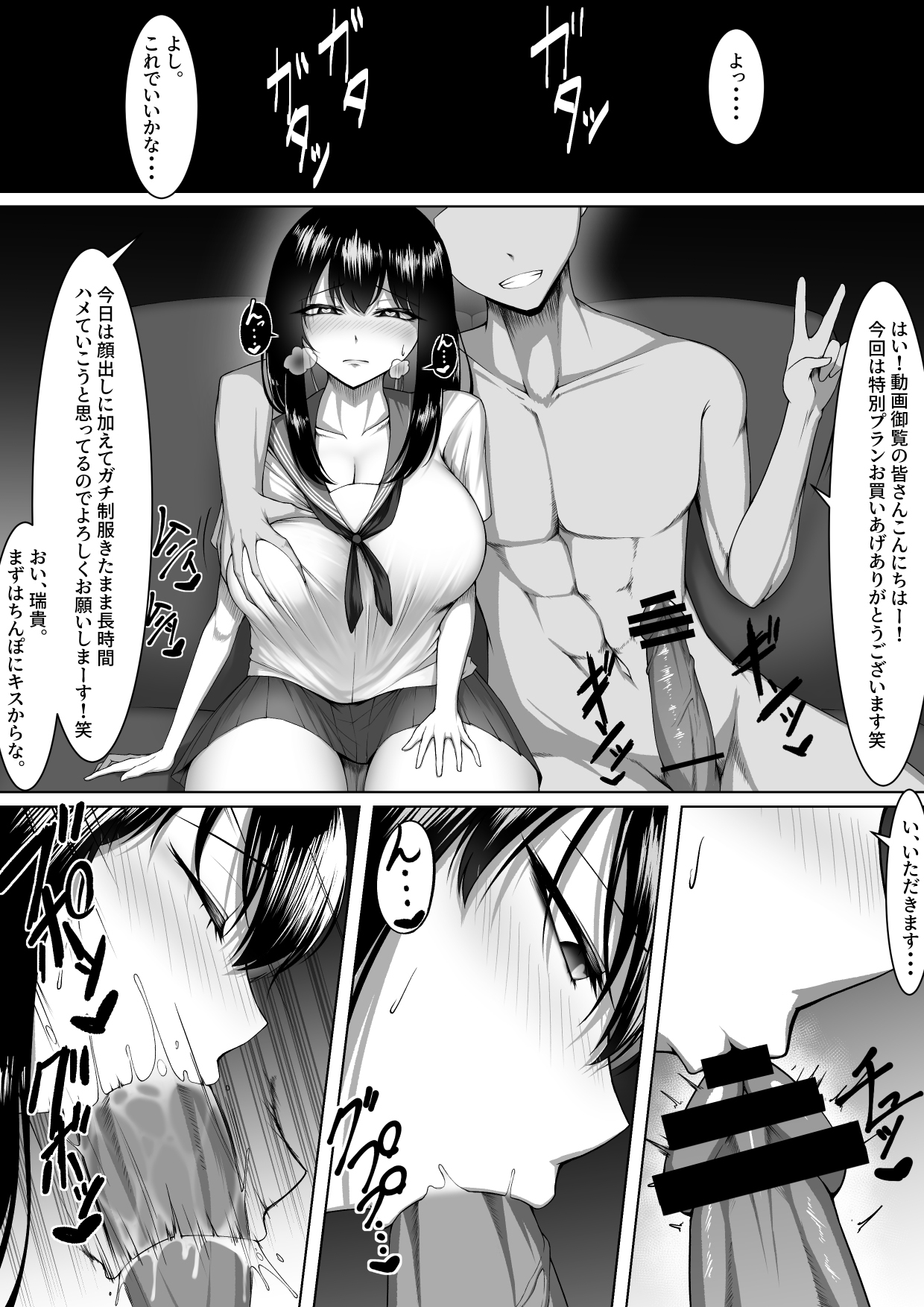 10-nen no Koi Yori Isshuukan no Sei 2 page 12 full