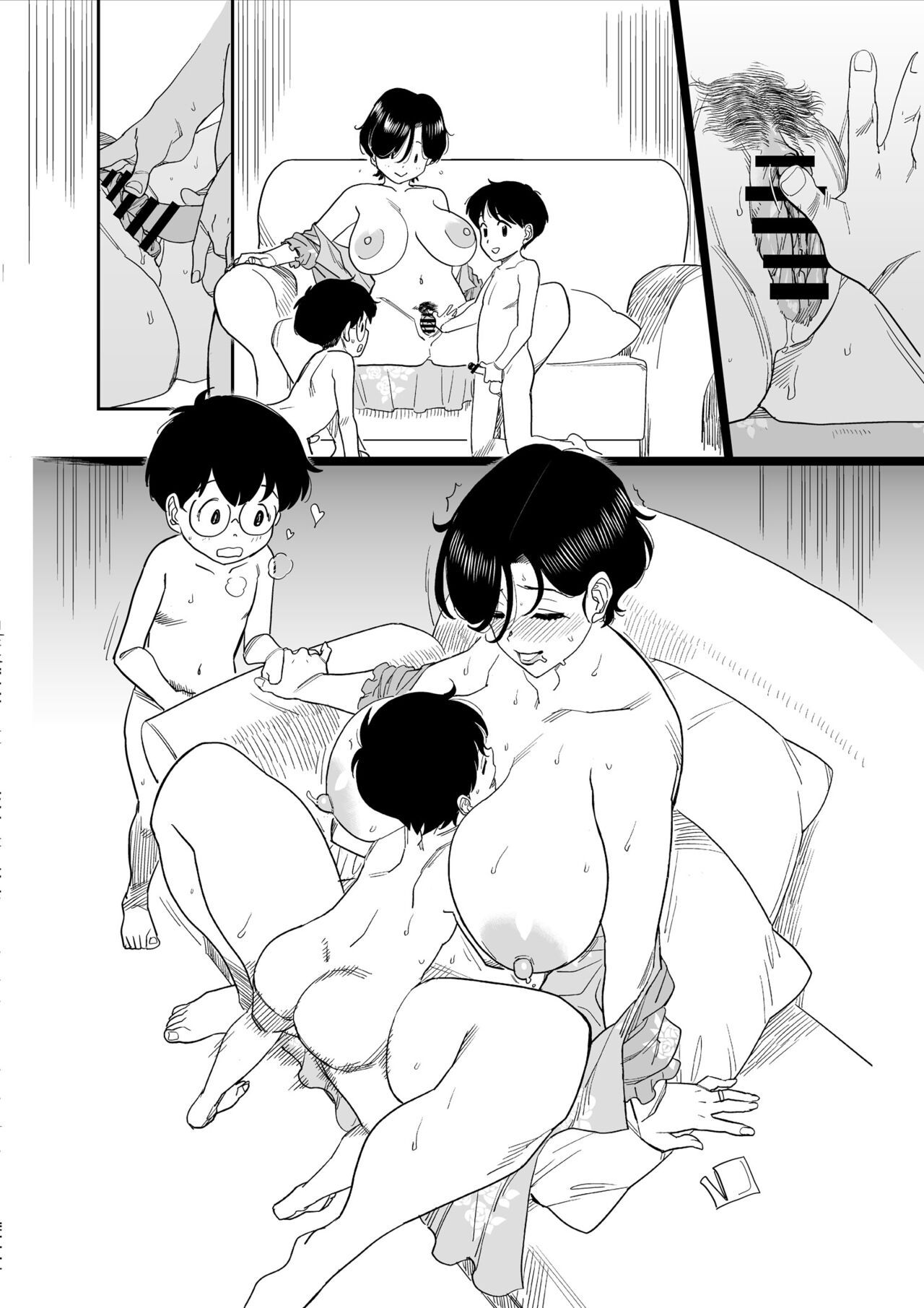 Otomari page 5 full