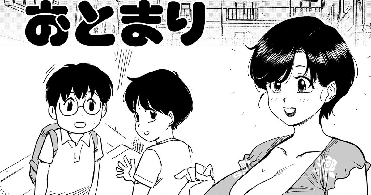 Otomari page 7 full