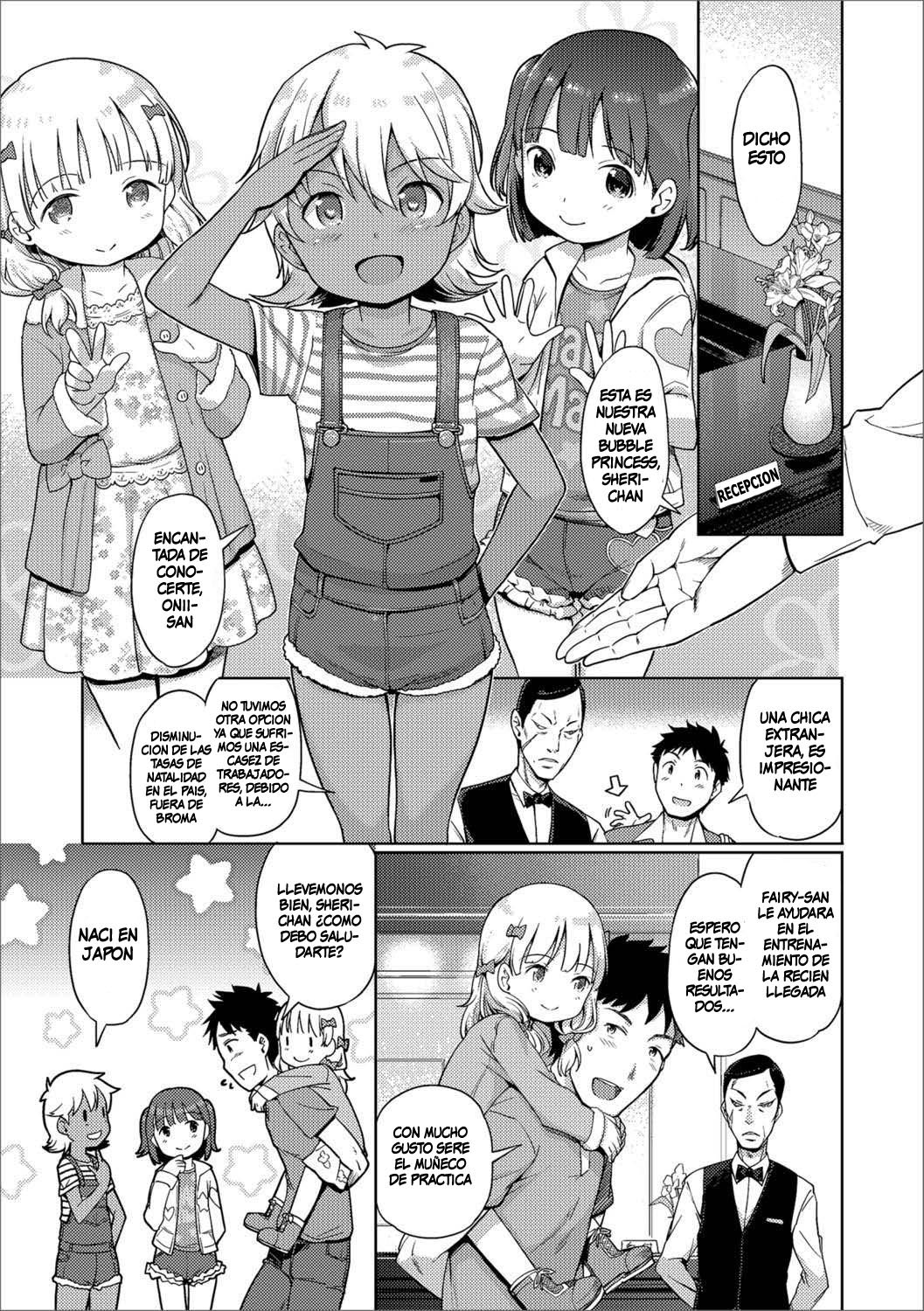 Awa no Ohime-sama #12 Shinjin Awahime wa Ihoujin? Miwaku no Kasshoku Himesama | Bubble Princess #12! The new bubble princess is a foreigner? the sensual dark-skinned bubble princess page 5 full