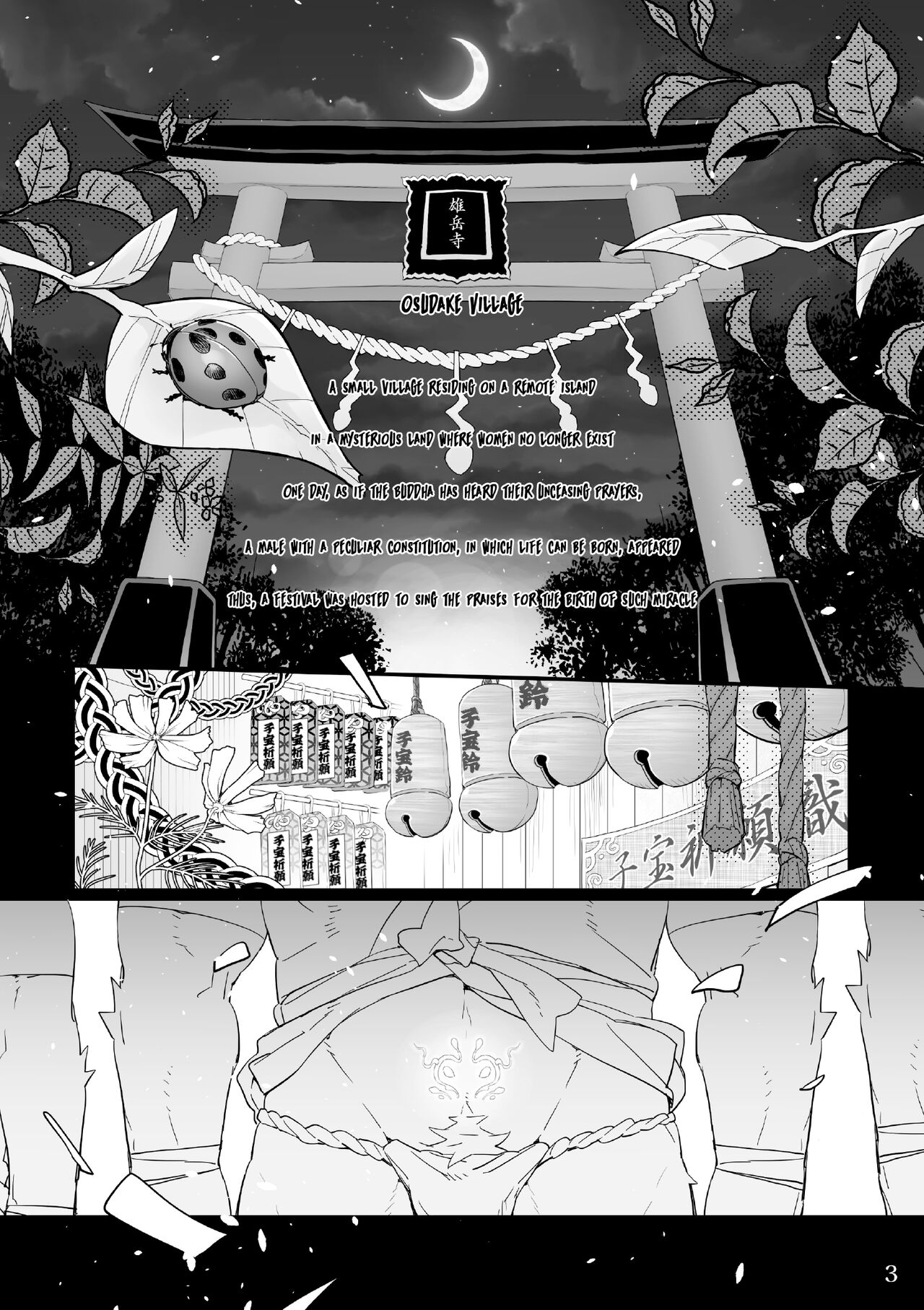 Matsuri Bayashi page 3 full