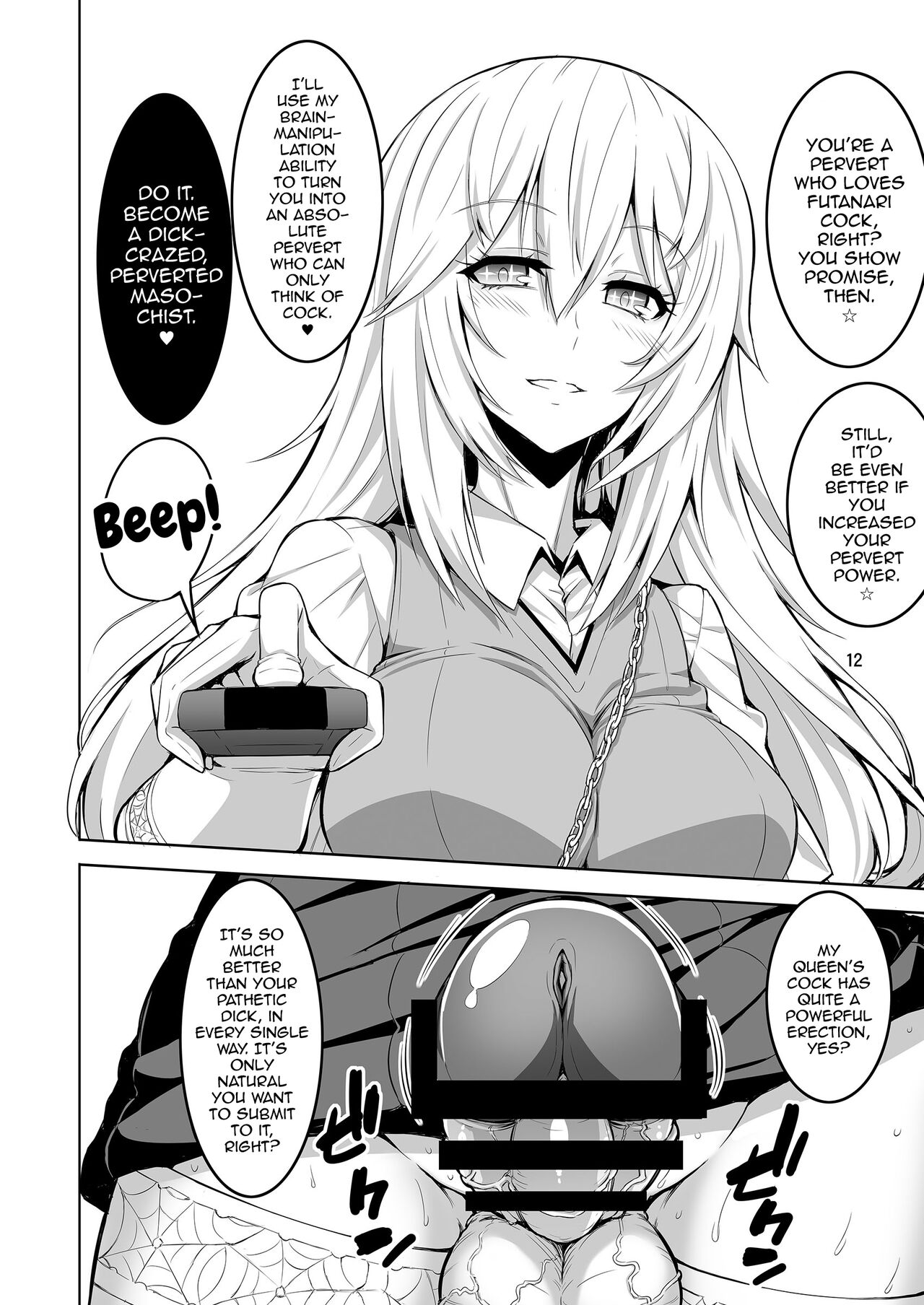 Ironna Futanarikko ni Okasarechau!! page 12 full