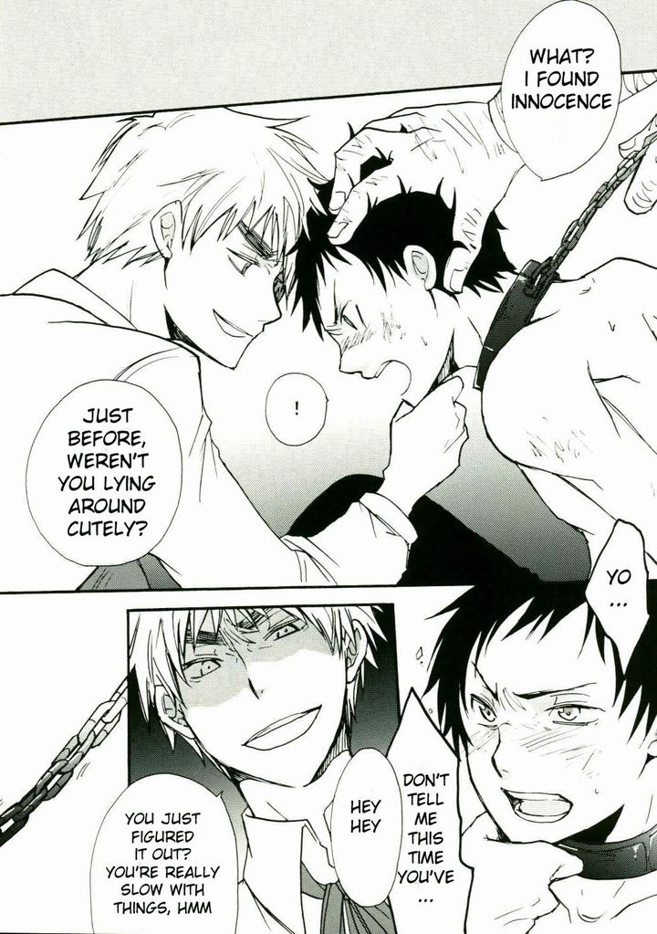 Jounetsu Tairiku | Continental passion page 11 full