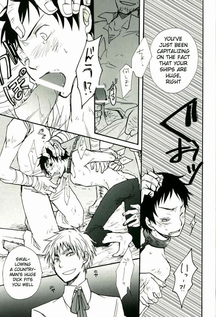 Jounetsu Tairiku | Continental passion page 12 full