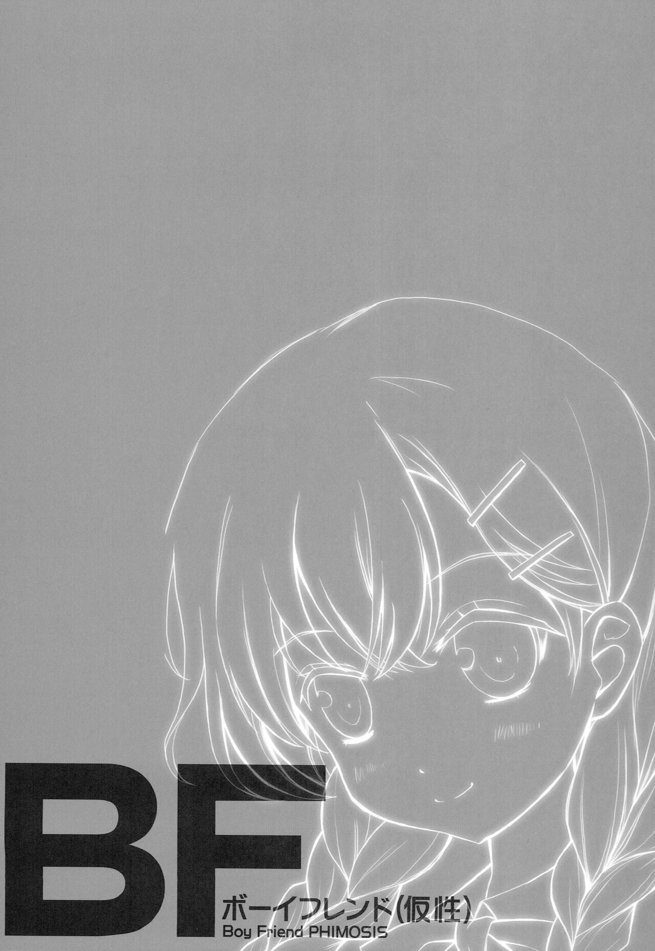 BF  - Boy Friend PHOMOSIS page 12 full