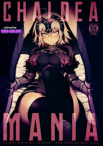 (C94) [Bear Hand (Fishine, Ireading)] CHALDEA MANIA - Jeanne Alter (Fate/Grand Order) [French] [Grimbour] [Colorized] [Decensored] cover