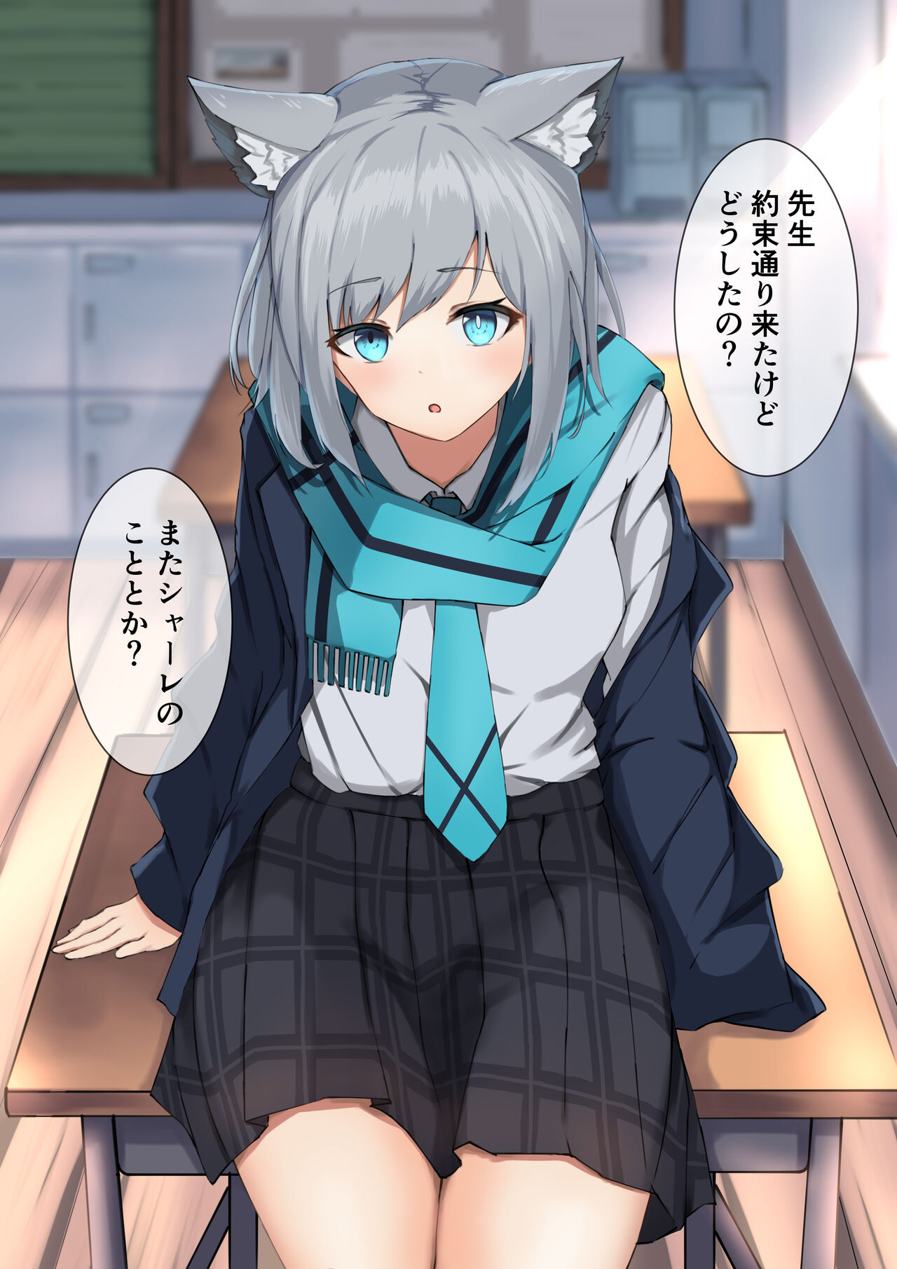 Deep Affection page 12 full