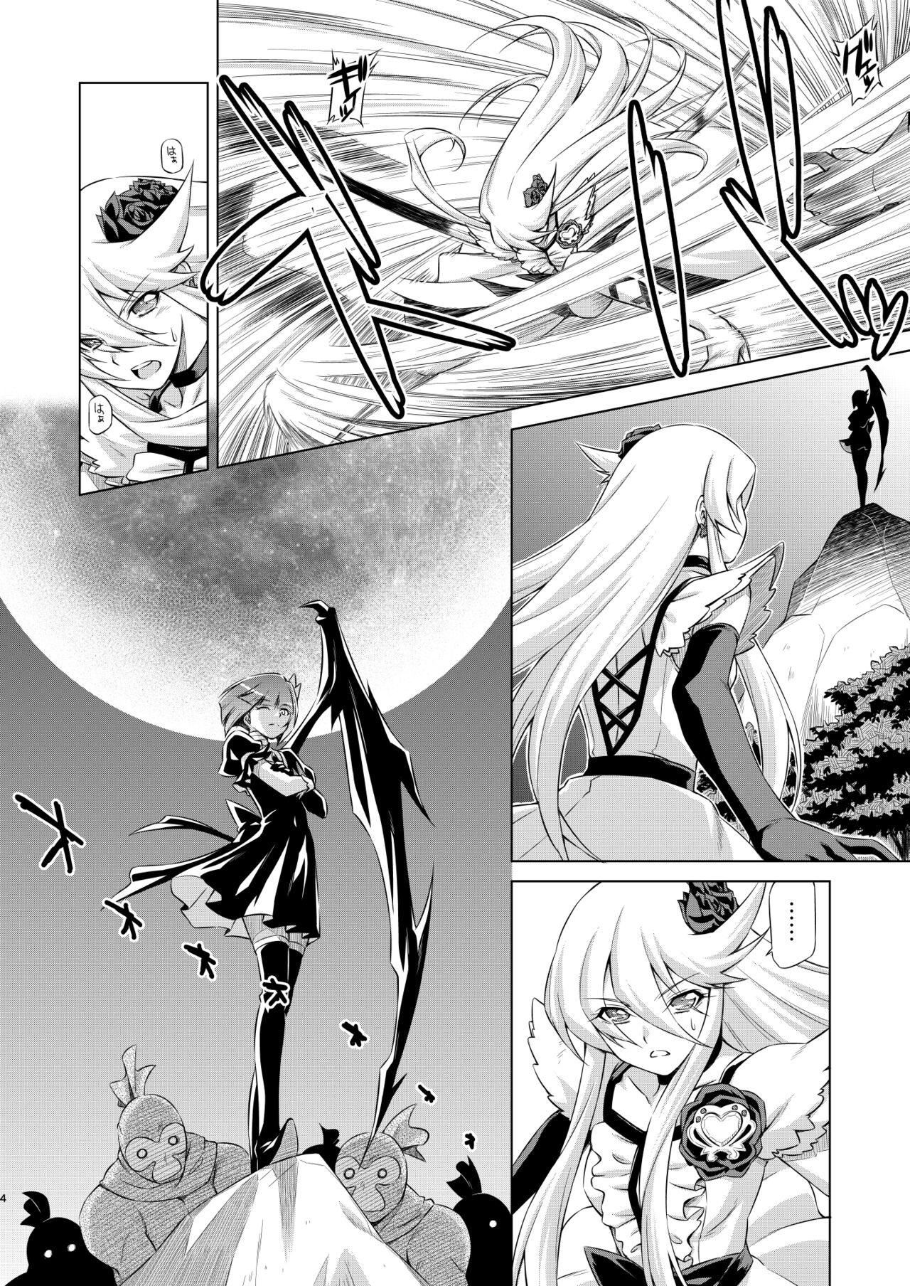 Under the Moonlight page 3 full